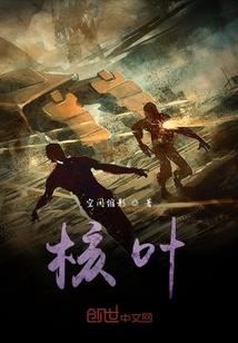 一世放逐薄三生