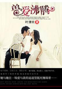 求吾道觅长生