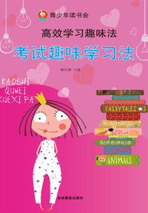 我，宇智波悠，一心修仙