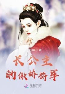 驭梦学园