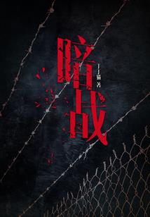 修真之都市终点