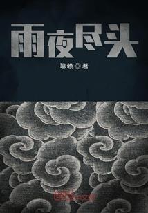 光影琉璃之摆渡