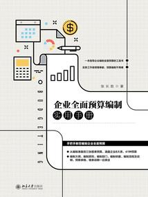 重生异瞳：神医王妃狠霸气