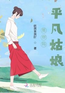 倘若海棠回头