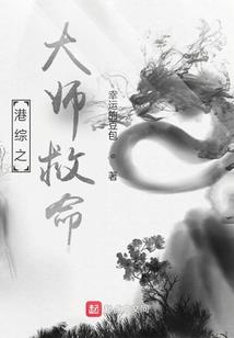 绝世唐门之七杀再现