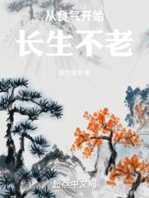 乱世女英雄