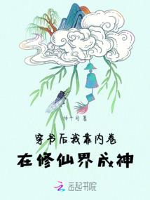 转角处的晴天