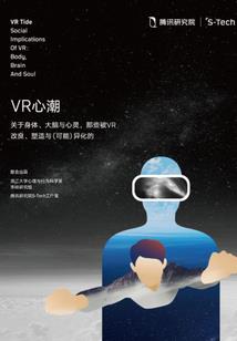 诸神之觉醒