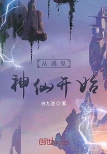 邪王溺宠嚣张妃