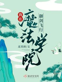 绝世魔灵太嚣张