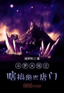 你是我的Queen