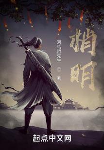 夺云动
