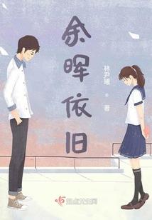 人在斗罗的我练九阳