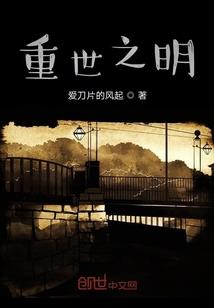穿越之小生活