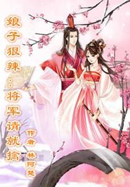梦之翼