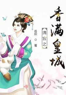 重生之天忌命格