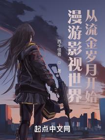 直上九天