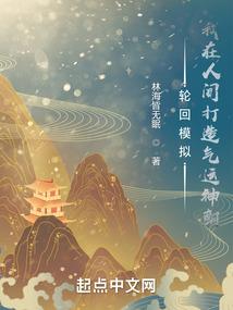 大学捉鬼记