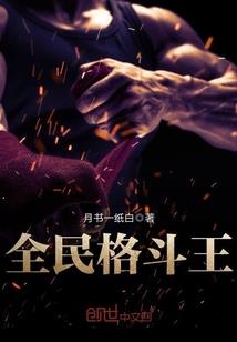 午夜停尸间