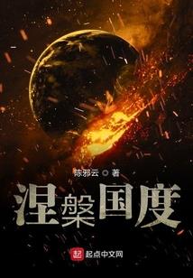 重生创业