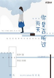 圣破苍穹