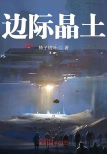 宇宙文明