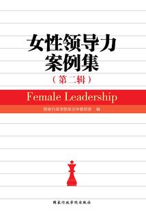 七界鬼仙