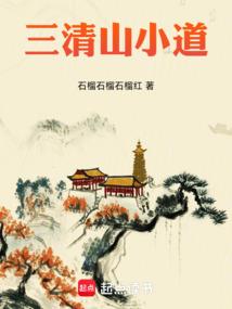 魔道无垠