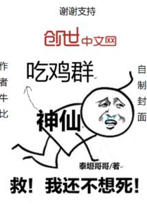只对你情有独钟