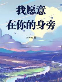 女妖是个和尚