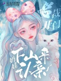 扑倒吸血鬼冷殿下