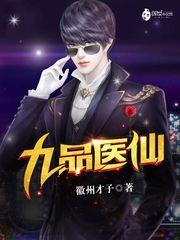 无敌自闭妄想症