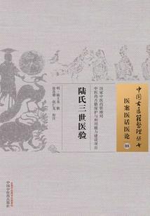 星陨大领主