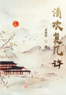 林家女娃
