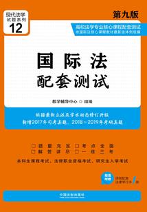 adr寒炎传