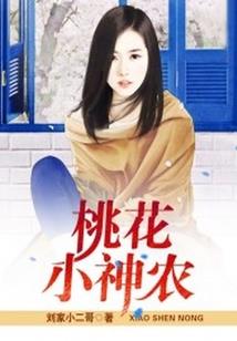 巫本无心：莫