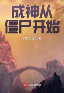 五行间