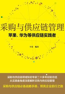青梅太酸