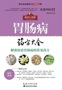 黑界之巅