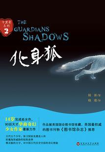 阴阳道之道魔同存