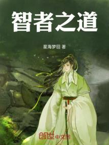 九阴真经之江湖第二