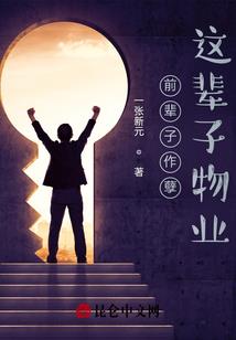 神荒灵域
