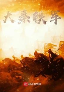 夏季末了