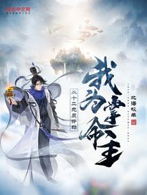 重生之兄妹恋情