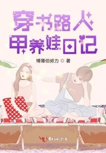 斗罗：从星斗开始无敌