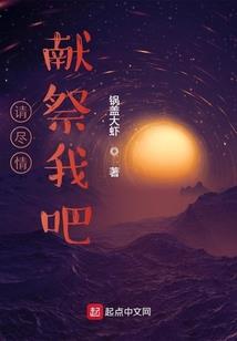 魔途问仙