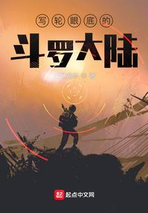 明月谷