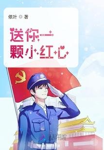 仙武道修
