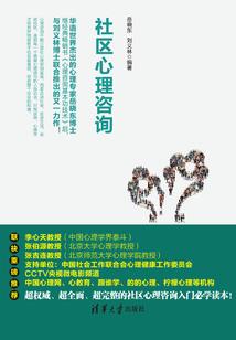 噬脑体