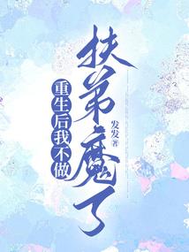 我的路，自己来走